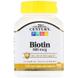 Біотин, Biotin, 21st Century, 800 мкг, 110 таблеток, фото – 1
