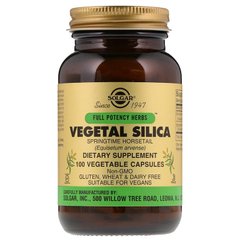 Кремній вегетаріанський, Vegetal Silica, Solgar, 100 капсул - фото