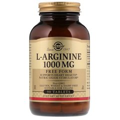 Aргінін, L-Arginine, Solgar, 1000 мг, 90 таблеток - фото