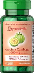 Гарцинія камбоджійська, Garcinia Cambogia, Puritan's Pride, 500 мг, 60 вегетаріанських капсул - фото