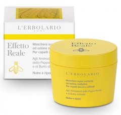 Маска для сухих і пошкоджених волосся, L’erbolario, 150 мл - фото
