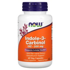 Індол 3 Карбінол, Indole-3-Carbinol, Now Foods, 200 мг, 60 капсул - фото