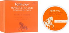 Гідрогелеві патчі з золотом і кінським жиром, Hydrogel Eye Patch Horse Oil & Gold, FarmStay, 60 шт - фото