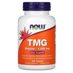 Триметилгліцин (ТМГ), TMG, Now Foods, 1000 мг, 100 таблеток - фото