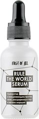 Сироватка з ніацинамідом проти акне, Rule The World Serum, First of All, 30 мл - фото