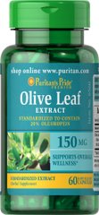 Стандартизований екстракт оливкового листя, Olive Leaf Standardized Extract, Puritan's Pride, 150 мг, 60 капсул - фото