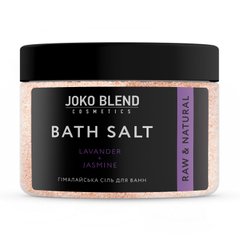 Гімалайська сіль для ванн Лаванда-Жасмин, Joko Blend, 400 гр - фото