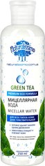 Міцелярна вода з зеленим чаєм, Micellar Water Green Tea, Naturalissimo, 250 мл - фото