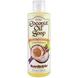 Мыло с кокосовым маслом, Coconut Oil Soap, NutriBiotic, лаванда-лемонграсс, органик, 236 мл, фото – 1