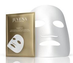 Суперувлажняющая маска экспресс-лифтинг, Juvena, 5x20мл - фото