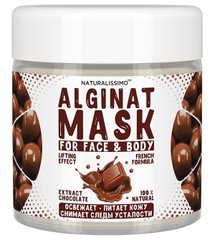 Альгінатна маска з шоколадом, Chocolate Alginat Mask, Naturalissimo, 50 г - фото