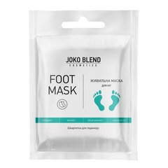 Поживна маска-шкарпетки для ніг, Foot Mask, Joko Blend - фото