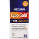 Ферменти для переварювання жирів, Lypo Gold, For Fat Digestion, Enzymedica, 60 капсул, фото – 1