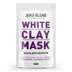Біла глиняна маска для обличчя White Зlay Mask Joko Blend, Joko Blend, 150 г - фото