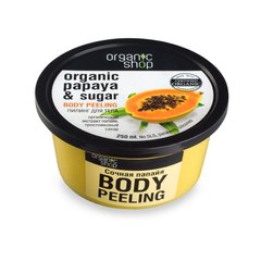 Пілінг для тіла "Соковита папайя", Organic Shop, 250 мл - фото
