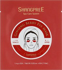 Гідрогелеві патчі з екстрактом женьшеню, Ginseng Berry Eye Mask, Shangpree - фото
