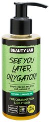 Очищувальна олія для обличчя "See You Later, Oilygator!", Natural Cleansing Oil, Beauty Jar, 150 мл - фото