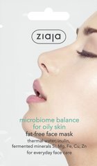 Маска для чувствительной кожи "Микробиомный баланс", Ziaja, 7 мл - фото