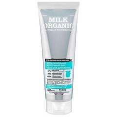 Бальзам для волос экстра питательный Milk, Organic Naturally Professional, 250 мл - фото
