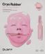 Альгинатная маска "Подтягивающая", Cryo Rubber With Firming Collagen Mask, Dr.Jart+, 44 г, фото – 1