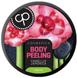 Пилинг-релакс для тела с маслом цветов камелии японской Body Peeling Camellia Japonica, Cosmepick, 200 мл, фото – 1