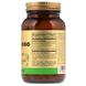 Гінкго Білоба супер, Super Ginkgo (Full Potency Herbs), Solgar, 90 мг, 60 капсул, фото – 2