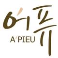 A'pieu логотип