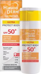 Солнцезащитное молочко для тела SPF 50+, Hirudo Derm, 150 мл - фото