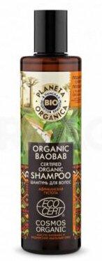 Шампунь для волос густота и гладкость, Organic baobab, Planeta Organica, 280 мл - фото