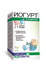 Йогурт Baby, Пробиотическое средство для профилактики дисбактериоза у детей, 30 капсул - фото