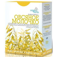 Фіточай Organic Herbs Вівсяне Молочко, Фітобіотехнології, 50г - фото
