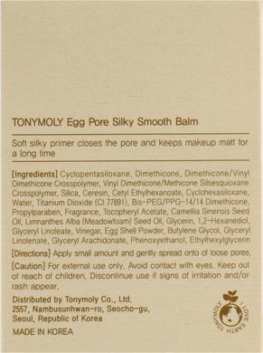 Бальзам для очищения и затирки пор в области носа, Egg Pore Silky Smooth Balm, Tony Moly, 20 г - фото