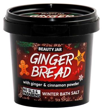 Сіль для ванни "Ginger Bread", Winter Barth Salt, Beauty Jar, 150 г - фото