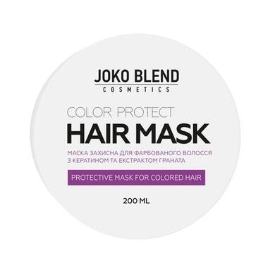 Маска для фарбованого волосся, Color Protect, Joko Blend, 200 мл - фото