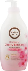 Лосьйон для тіла зволожуючий з екстрактом квітів вишні, Romantic Cherry Blossom Perfume Body Lotion, Happy Bath, 450 мл - фото