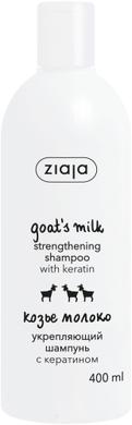 Шампунь укрепляющий с кератином "Козье молоко", Ziaja, 400 мл - фото