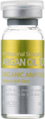 Аргановое масло для лица косметологической очистки, Argan Oil 100%, 10 мл - фото