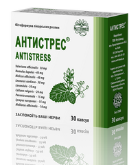 Антистресс 250 мг, NUTRIMED, 30 капсул - фото