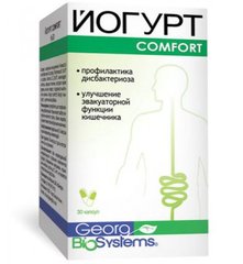 Йогурт Comfort, Пробиотическое средство при запорах, Georg BioSystems, 30 капсул - фото