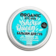 Бальзам для губ Snow Queen, Organic Kitchen, 15 мл - фото