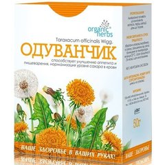 Фиточай Organic Herbs Одуванчик, ФитоБиоТехнологии, 50 г - фото