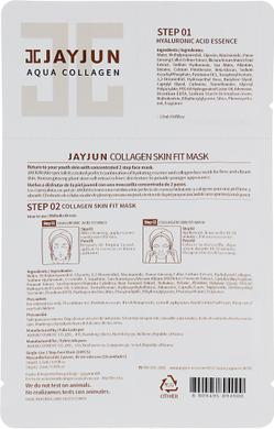 Маска для лица Collagen Skin Fit Mask, Jayjun, 25 мл - фото