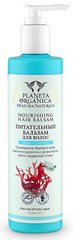 Бальзам питательный для волос "Объем и гладкость", Planeta Organica, 280 мл - фото