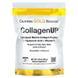 Коллаген пептиды UP 5000, California Gold Nutrition, 5000 мг, 206 г, фото – 1