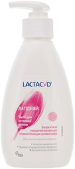 Засіб для інтимної гігієни "Sensitive" з дозатором, Lactacyd, 200 мл - фото