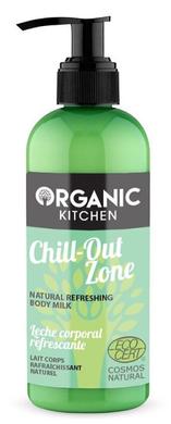 Молочко для тіла, Chill-Out Zone, Organic Kitchen, 260 мл - фото