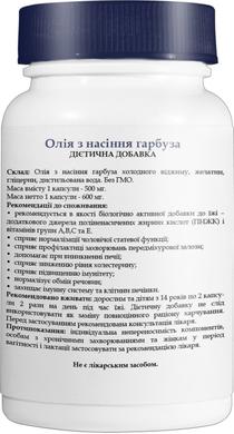 Олія з насіння гарбуза, Healthy Nation, 500 мг, 120 капсул - фото
