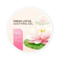 Универсальный гель с экстрактом лотоса, 285 мл, Fresh Jeju Lotus, The Face Shop, Soothing Gel - фото
