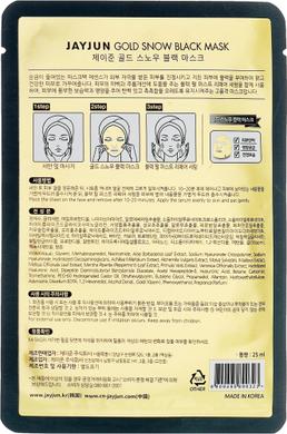 Тканевая маска для лица с частичками золота, Gold Snow Black Mask, Jayjun, 25 мл - фото