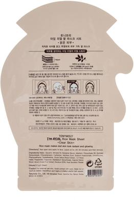 Листова маска для обличчя, I'm Real Rice Mask Sheet, Tony Moly, 21 мл - фото